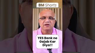 YES Bank ne Gajab Kar Diya!!  #yesbank #yesbankshare