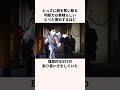 「噓だと思われた」佐川急便配達員についての雑学