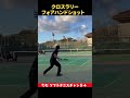 クロスラリー フォアハンドショット！ ソフトテニス部 tennis ダブルス テニス上達