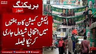 Breaking News: Election Commission`s important decision about elections