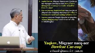 Dr.Arje: Adb 32 Yaqkov Miqyaer naef-aer dawfcae cae-euq!