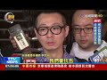 柯文哲無保請回 昔日副手彭振聲上銬羈押【最新快訊】