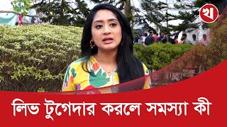 এদেশে ইসলামিক কোনো আইন চলে না, সেকুলার আইন চলে