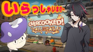 【Over Cooked! ～All You Can Eat～】 バイトは働き、店長は踊る!? #3