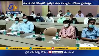 వేగులకు పారీతోషికం ఇవ్వాలని సీఎం నిర్ణయం | Reward For Spies Who Provide Valuable Information