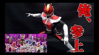 7月19日発売！一番くじ 仮面ライダージオウ FINAL TIME feat 装動 仮面ライダー電王 10回引いた結果がすごすぎる結果に！