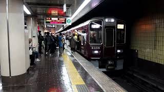 阪急9300系9309F　快速急行 大阪梅田行き　烏丸駅2号線発車　2022年11月4日撮影