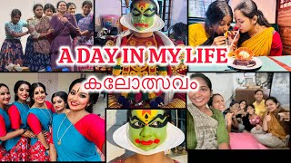 A DAY IN MY LIFE | Kalolsavam | Deva Nanda.S #kalolsavam #dance #trending