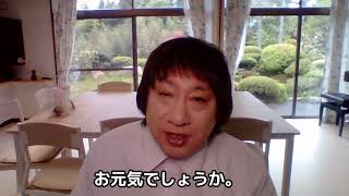 2023年5月7日柴宿教会・気仙沼集会礼拝メッセージ【平和の共同体の心得「赦しとは？」】