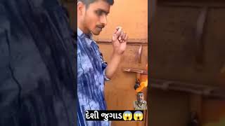 ચાવી વગર તાલુ ખોલે😱😱 #youtubeshorts #experiment_0332 #tending #fyp#foryou #viralshort #shorts