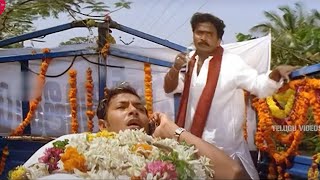 Venu Madhav Telugu Movie Scene @TeluguVideoZ