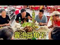 救救小刘吧 一个星期八天豆角子谁能受了啊 老刘这回是全屯皆知啊