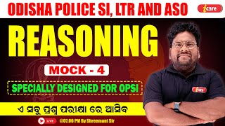 Odisha Police SI Reasoning Mock 1 LIVE | Mock-wise Reasoning #OdishaPoliceSI #ReasoningMockTest