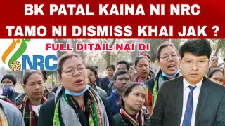 PATAL KAINA NI NRC TAMO NI DISMISS KHAI JAK  ?   FULL DITAIL NAI DI ll