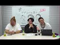 「地上波じゃできないあぶない心霊トークlive 第5弾」 前編