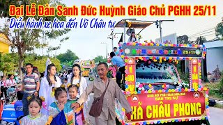 Diễu Hành Xe Hoa Đại Mừng Đại Lễ 25/11 Qua Cầu Tân An  Tân Châu Chiều Ngày 24/11/2024