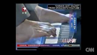 CNN報導中國達人秀冠軍劉偉/刘伟 CNN on the Winner of China's Got Talent,  Liu Wei