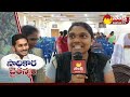 DWACRA Women Great Words About AP CM YS Jagan | YSR Asara | Jagananna Chedodu @SakshiTV