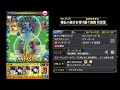 【モンスト】未開57が伏黒恵ゲー⁉︎【拠点57】