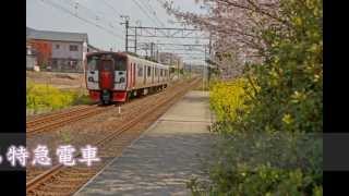 豊岡駅の春