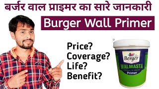 Burger Wall Primer Review | Burger WallMasta Primer