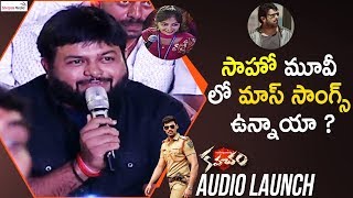 SS Thaman About Saaho Songs @Kavacham Audio Launch