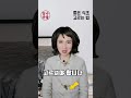 발효식초 고르는 법 shorts