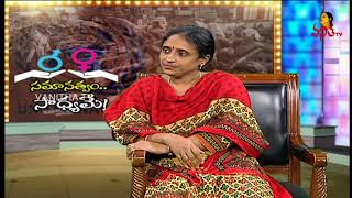 మహిళలకు ఆర్థిక స్వాతంత్ర్యం ఉందా..? | Vanitha TV Talk Show On Gender Discrimination