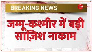 Jammu-Kashmir News Latest: जम्मू-कश्मीर में घुसपैठ की कोशिश नाकाम | Breaking News | Hindi news