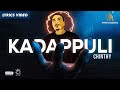 Kadappuli (කඩප්පුලි) - Chinthy | Lyric Video | Sinhala Songs