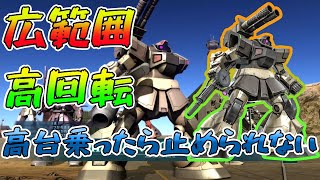 【バトオペ2】350コスト最強支援機？【ドム・キャノン［複砲仕様］】