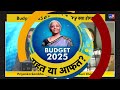 budget 2025 expectations slowdown का बड़ा खतरा टैक्स छूट से ही बनेगी बात tax exemption