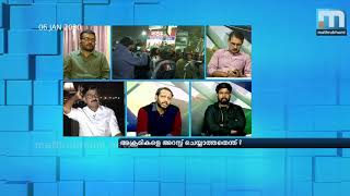 ജെഎന്‍യുവില്‍ നടന്നത് ശത്രുമേഖലയില്‍ എന്നപോലുള്ള അക്രമം- ആഷ്‌ലി എന്‍പി