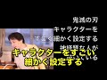 『鬼滅の刃 遊郭編』全国30局にて放送決定！！劇場版『鬼滅の刃 無限列車編』フジで全編ノーカットを9月25日放送決定【ひろゆき】