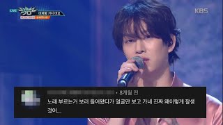 슈퍼주니어 SUPER JUNIOR - 비처럼 가지마요 댓글모음