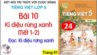 Bài 10: Kì diệu rừng xanh | tiết 1-2 | Đọc Kì diệu rừng xanh| Cô Thu| #24