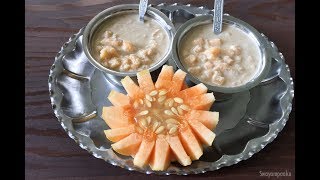 karbuja hannina salad | Muskmelon Rasayana | ಕರ್ಬೂಜ ಹಣ್ಣಿನ ರಸಾಯನ । kabooja rasayana | Summer recipes