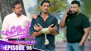 Sangeethe (සංගීතේ) | Season 02 - Episode 96 | 08th February 2025