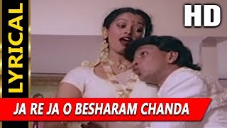Ja Re Ja O Besharam Chanda With Lyrics | Kavita Krishnamurthy,Amit Kumar |Pyar Hua Chori Chori Songs