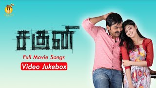 Saguni | Video Jukebox | Karthi | Pranitha | Santhanam |