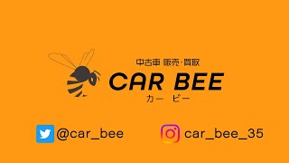 (架空)広告動画 ｜ 中古車販売･買取「CAR BEE」