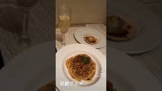 【京都でイタリアン】アルポルトカフェ京都店☆ノルマーレコース！帆立やパスタやデザートまで優雅なイタリアンレストラン！