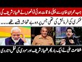 Shafaat Ali's Top Famous Mimicry | GNN Entertainment