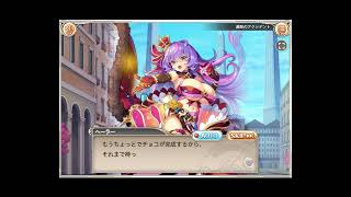 【神姫プロ】ことらぼ動画：#1394「“壊せ！愛阻む嫉妬の巨壁”レイド　ストーリー②」→No.