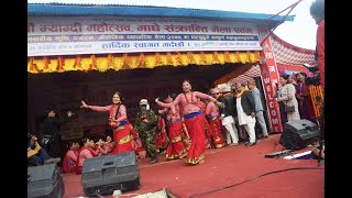 Nepali Rateuli Song | सातौँ म्याग्दी महोत्सवमा प्रथम हुन सफल ब्राहमण समाज म्याग्दीको रत्यौली