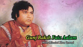Badar Miandad Khan Qawwal Soulful Qawwali | Gunj Baksh Faiz Aalam | Islamic Qawali