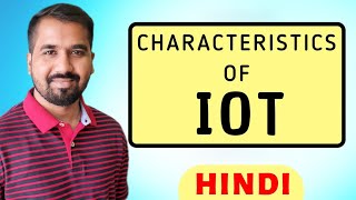 Characteristics Of Internet Of Things (IOT) Explained in Hindi