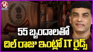 IT Officials  Raid With 55 Teams Producer Dil Raju's Residence | V6 News