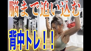 新次元の効率の良さ！脳まで追い込むトレーニング！