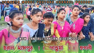 HARAL DASPUR FANSAN VIDEO 2023 ॥ হরাল দাসপুর ফানসান ॥ Rohan Murmu ॥ New Santali Fansan Video 2023